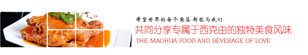 餐飲加盟培訓 餐飲加盟培訓